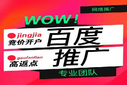 信息流广告推广成本控制案例分析