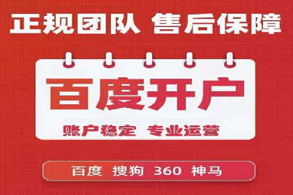 SEM公司案例：如何实现搜索引擎广告精准投放