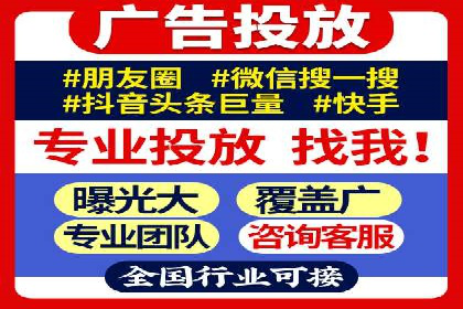 某电商平台的SEM推广策略分析